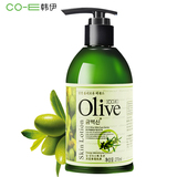 正品韩伊olive橄榄深层保湿乳液270ml 身体乳滋润锁水润肤露