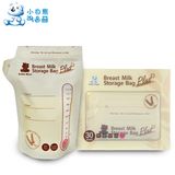 小白熊母乳保鲜袋 大麦材质 奶水储存袋/存奶储奶袋200ml 30片装