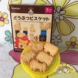 日本进口和光堂高钙奶酪动物造型饼干 婴幼儿辅食零食宝宝磨牙棒