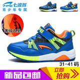 七波辉男童鞋B60749正品2015冬季新款中儿童休闲运动鞋加绒二棉鞋
