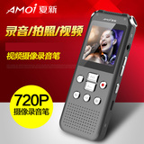 夏新A82专业720P高清摄像录音笔微型远距降噪MP3外放录像机扩展64