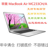 二手原装Apple/苹果MacBook Air MC233CH/A刀锋13寸11笔记本电脑