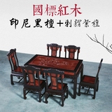 红木餐桌椅组合黑檀拼缅甸花梨木家具中式仿古餐桌长方形一桌六椅