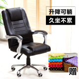 特价家用电脑椅 老板椅 升降转椅人体工学座椅职员可躺办公椅 子