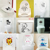 创意搞笑马桶贴 卫生间厕所浴室装饰马桶盖贴画 水箱贴自粘墙贴纸