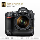 尼康 D4S 单机 机身 全画幅 数码单反相机 全新正品行货 Nikon