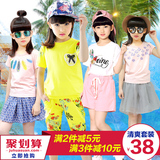童装女童夏装2016新款儿童运动夏季两件套女大童夏装套装夏款衣服