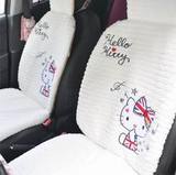 韩国正品代购 可爱卡通hellokitty汽车通用全包车垫坐垫座套两个