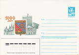 苏联邮资封1985年-布良斯克1000年 十月革命勋章大炮建筑 305