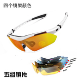 【米途】山地自行车骑行眼镜偏光镜片可配近视风镜5镜片装备配件