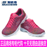 Skechers斯凯奇专柜正品代购女鞋 go walk3健步鞋休闲运动鞋14058