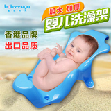新生儿婴儿洗澡网兜通用浴网宝宝洗澡架椅沐浴床沐浴架浴盆网支架