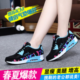 2016新款女鞋运动休闲鞋气垫增高跑步鞋韩版潮流学生板鞋阿甘鞋