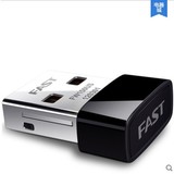 FAST迅捷 FW150US迷你型USB无线网卡/150M/超小型无线网卡接收器