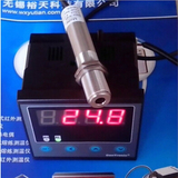 YT50A 0-500℃探头在线式红外线测温仪4-20mA仪器配套温控表包邮