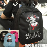 韩国ulzzang双肩包 暗黑日系原宿印花日文口罩女孩书包运动女背包