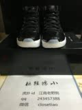 小条鞋柜Air Jordan 11 Retro 72-10 乔11 AJ11 大魔王378037-002
