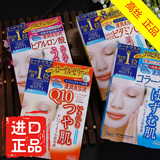 日本Kose/高丝高浓度玻尿酸保湿补水锁水面膜贴 5片/盒 粉色