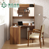 林氏木业现代家用台式电脑桌转角书桌书架组合办公椅写字台CP1V