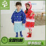 韩国kk树带书包位雨披儿童雨衣男童女童雨衣宝宝雨衣学生小孩雨衣