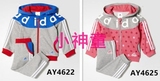 adidas阿迪达斯童装专柜正品代购2016秋款婴童套装AY4622/AY4625