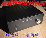 A86经济坚固中型功放机箱MP3版机箱宽270高102深265MM