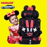 GXRBABY汽车用儿童安全座椅isofix 宝宝婴儿通用型9月12岁3C认证