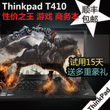 二手笔记本电脑 联想 IBM T410 ThinkPad i5 i7 游戏独立显卡14寸