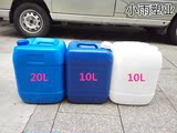 加厚30L塑料25升方桶30公斤化工桶25公斤液体桶酵素桶可配防盗盖
