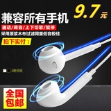 小米耳机子MI3 4 2s2A红米note4g增强版1s耳机新品通用耳塞入耳式