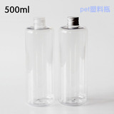 500ml 透明 圆形pet塑料瓶 洗发水瓶 鸭嘴瓶 diy分装乳液纯露瓶