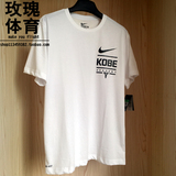 2016赞助耐克短袖T恤男KOBE ACADEMY科比学院中国行市面无售