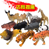 野生动物套装 男孩儿童玩具恐龙玩具模型 软胶仿真动物模型世界
