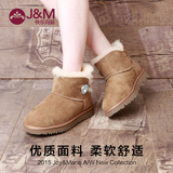 JM快乐玛丽 15秋冬新款 正品代购 女鞋皮毛一体马丁雪地靴76055W