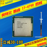 Intel/英特尔 I7-4790 22纳米(3.6GHz/8M三级缓存)  散片正式版