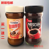 雀巢咖啡醇品瓶装香港版 黑咖啡200g+咖啡伴侣400g速溶纯咖啡伴侣
