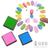 10色彩色印台印泥幼儿园儿童手指画颜料手工材料创意diy涂鸦画画
