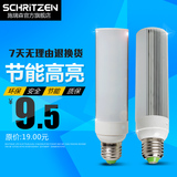 施瑞森 LED横插灯E27螺口3W玉米灯5W节能灯泡G24暖白台灯9瓦光源