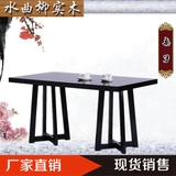 新中式餐桌椅组合 水曲柳实木餐桌 酒店会所客厅餐厅餐桌子椅家具