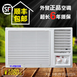 1.5P匹窗式空调 单冷暖窗机 手动遥控 厨房车载一体机移动空调