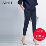 #Amii[极简主义]年夏装修身显瘦通勤九分西装裤女休闲小脚长裤