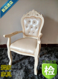 欧式餐椅韩式田园现代简约实木布艺象牙白色酒店梳妆书桌特价椅