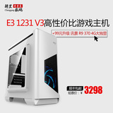 至强 E3 1231 V3/GTX750Ti/R9 370 四核独显游戏DIY组装电脑主机