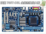 Gigabyte/技嘉 780T-D3L DDR3 AM3+ AM3主板 FX 推土机 秒970A