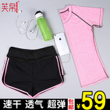 瑜伽服套装夏季韩国新款健身房运动跑步显瘦提臀长短裤速干短袖女