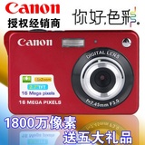 正品Canon/佳能IXUS105 IS高清数码照相机超薄新款家用自拍