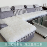 欧式冬季纯羊毛沙发垫定做老板椅垫防滑床毯皮毛一体飘窗真皮坐垫