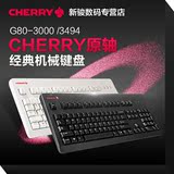 Cherry樱桃G80-3000 3494 LOL 英雄联盟 黑红茶青轴游戏机械键盘