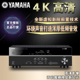 Yamaha/雅马哈 RX-V377数字hifi家用AV功放5.1音响专业功放大功率