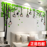 3D立体相框树墙贴水晶立体亚克力客厅沙发卧室温馨照片树装饰贴纸